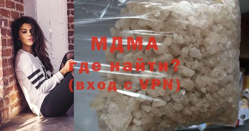 Где купить наркоту Алушта ГАШ  APVP  Амфетамин  Псилоцибиновые грибы  Меф  Канабис 