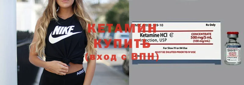 Кетамин VHQ  OMG ссылки  Алушта 